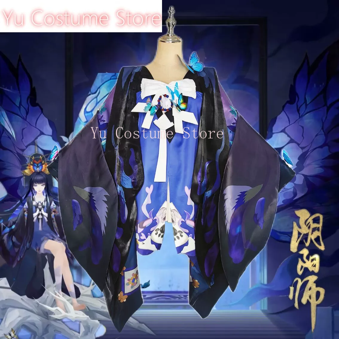 Yu костюм Onmyoji Shuangxidie косплей Cos Game аниме вечерние униформа Хэллоуин играть ролевая