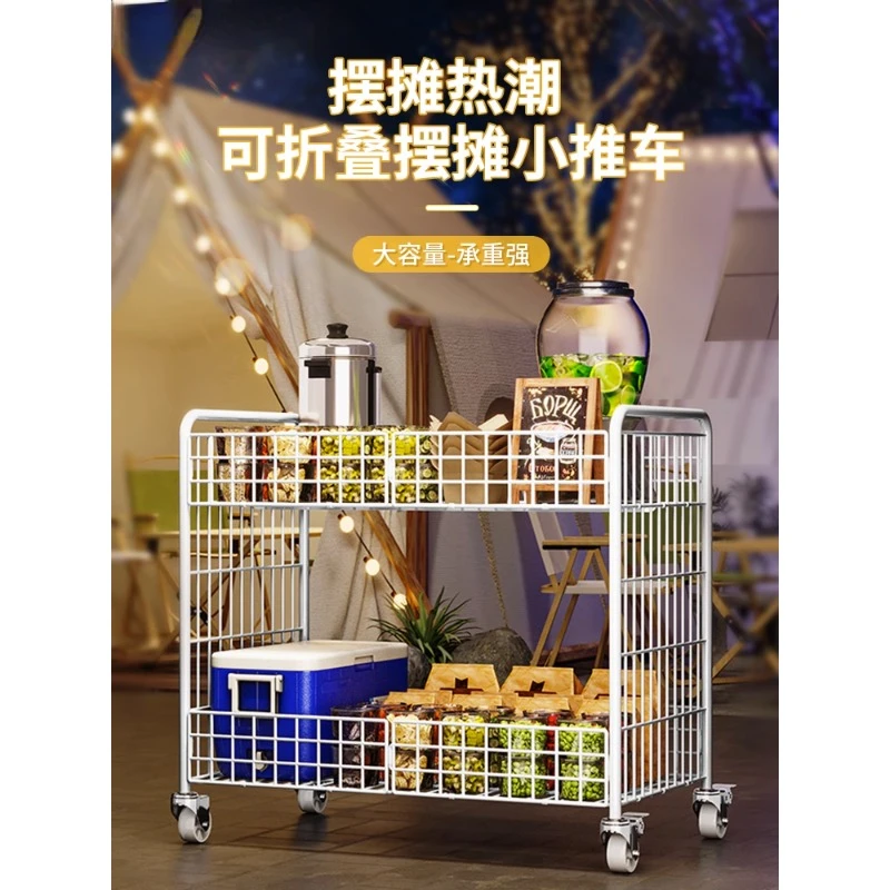 

Foldable stall cart, night market stall, ice powder snack cart, movable sushi sausages special promotional frame