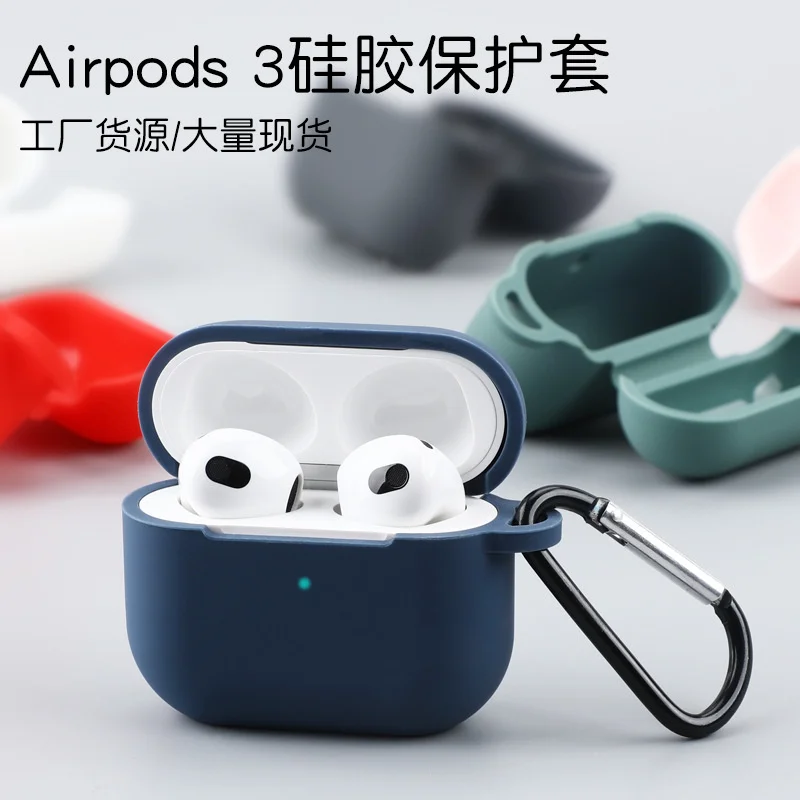 

Applicable to Apple's 3rd generation wireless Bluetooth headset shell airpods 3 thickened 2.5mm anti falling silicone protective