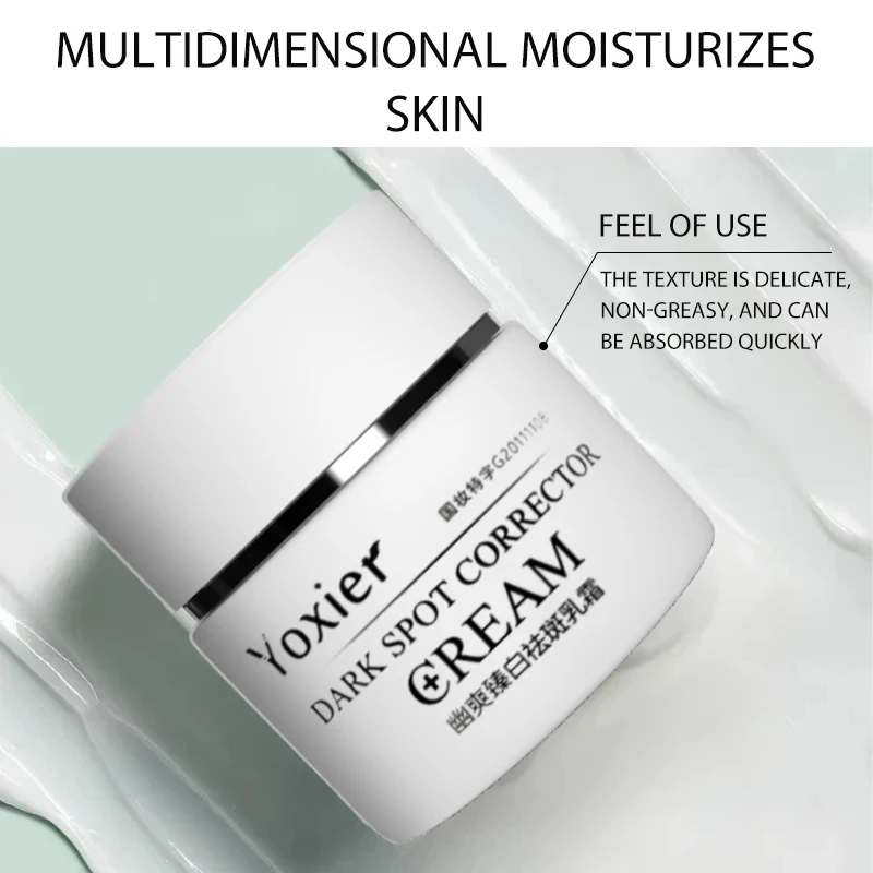 Крем для лица увлажняющий питательный удаление пятен на коже равномерный тон