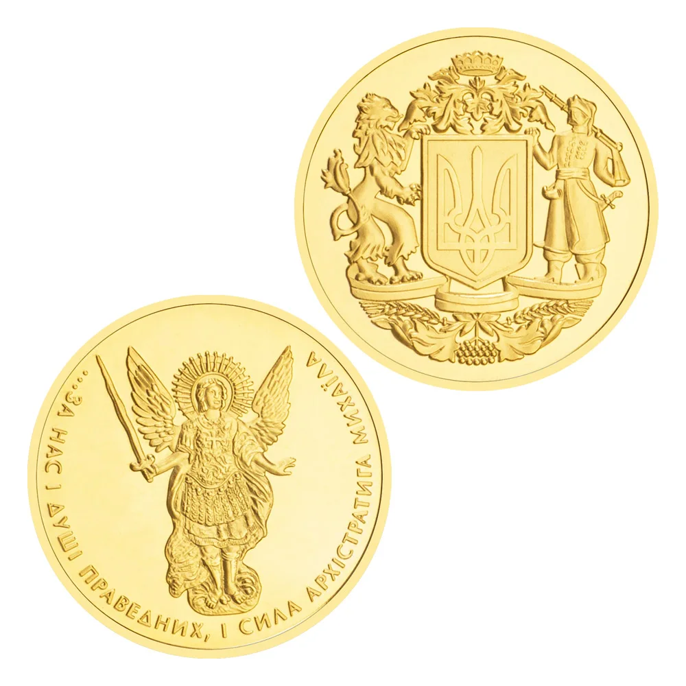 

The Heart of The Righteous The Power of The Archangel Michael Is with Us Souvenir Coin Gold Plated Ukraine Commemorative Coin