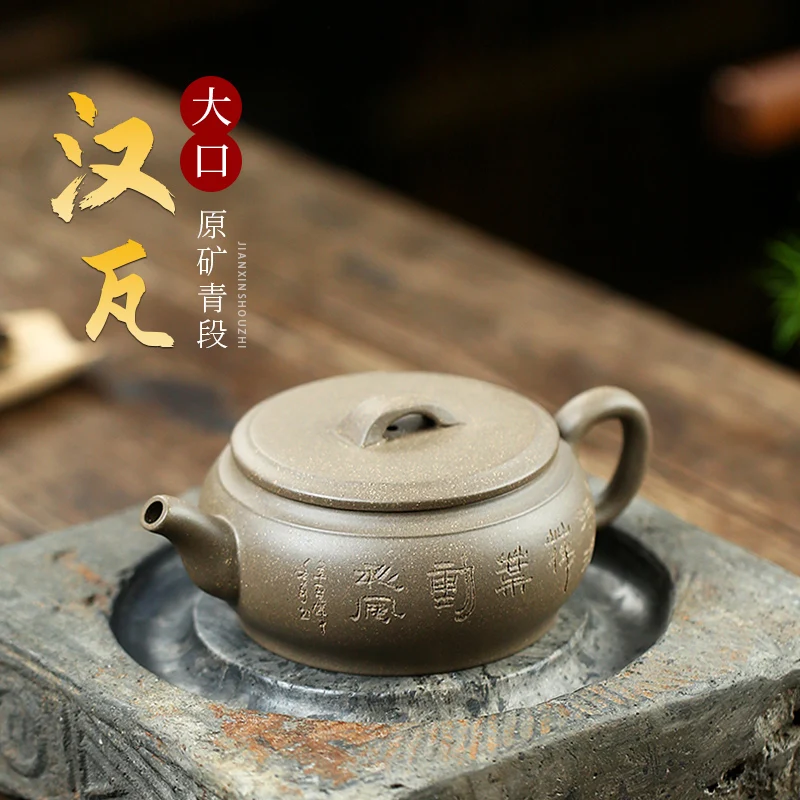 

Тибетский чайный горшок из исинской глины, чайный горшок ручной работы с большим горлышком Hanwa Huanglongshan, необработанная руда, чайник с зеленым отсеком, чайный набор, фиолетовый песок