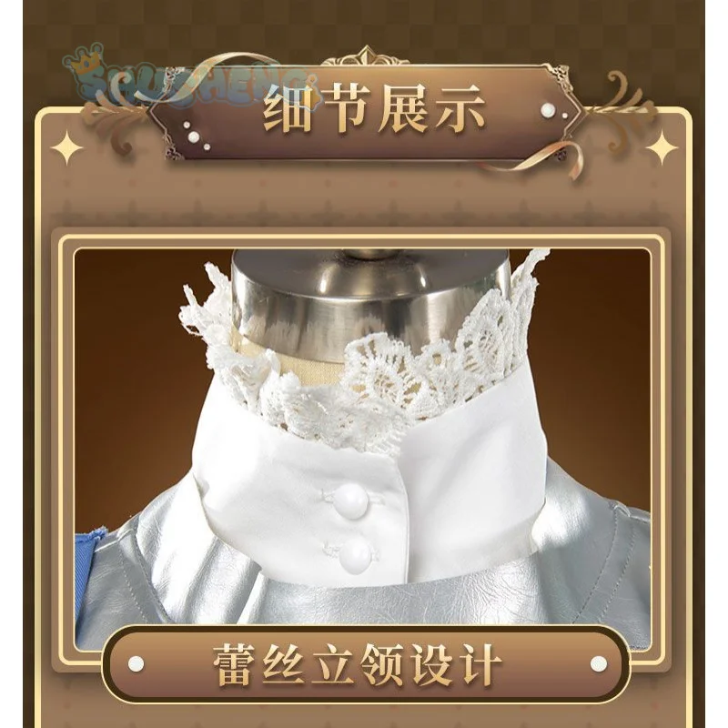 Игра Identity V Ada Mesmer Косплей Костюм психолога Великолепная униформа рыцаря