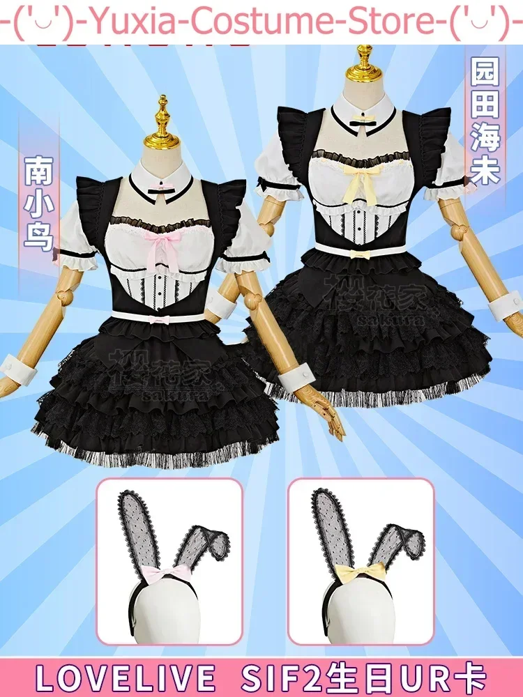 Аниме Lovelive Sonoda Umi/Minami Kotori SIF2 День рождения UR Card Unawakened игровой костюм Милая милая