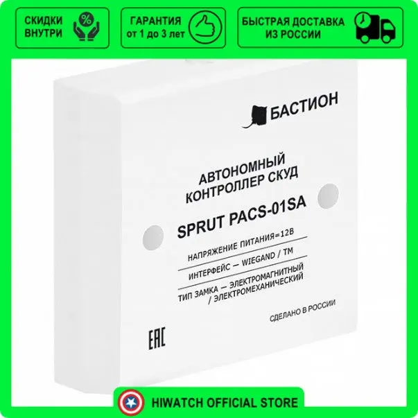 Где В Спб Купить Оптом Клей Спрут