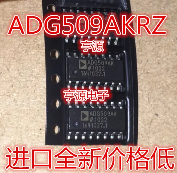 

5 шт. Оригинальный Новый ADG509AKRZ ADG509AKR ADG509AK ADG509 SOP