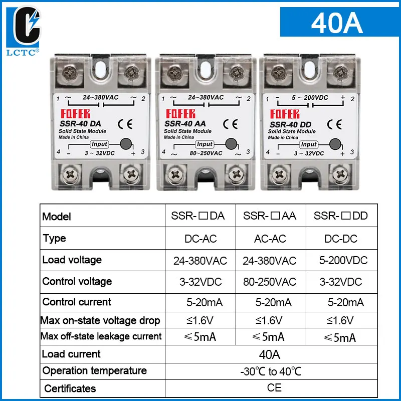 LCTC Однофазное твердотельное реле 24-380В 10-100А