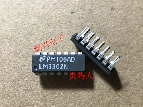 

5 шт./партия LM3302N LM3302 IC DIP-14