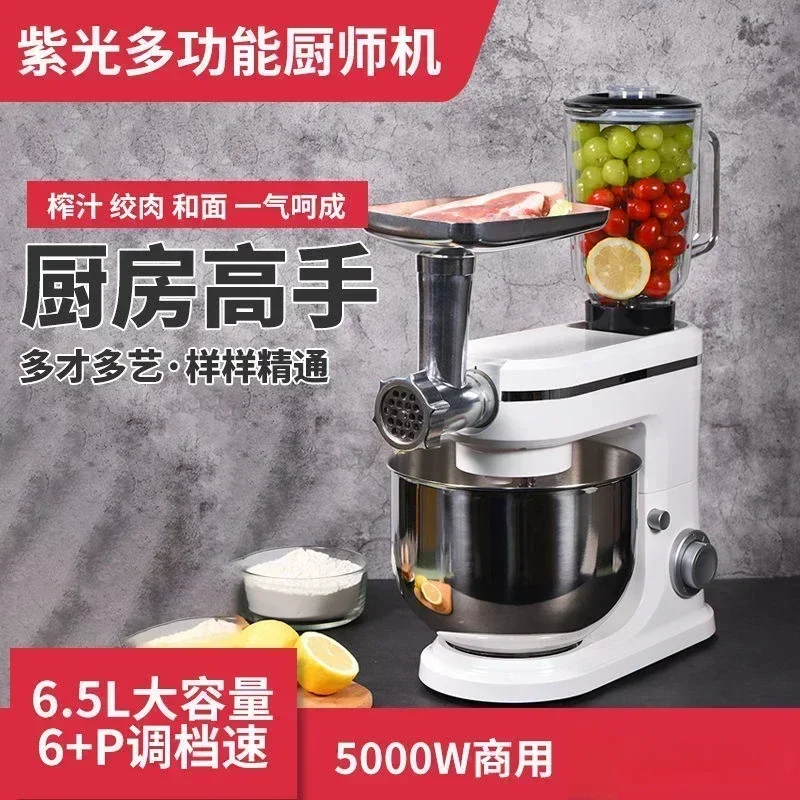 Small Home Automatic Kitchen Machine 220V Bread Mixer Dough Aid Commercial Stand Spiral Robot Cake.Stand
