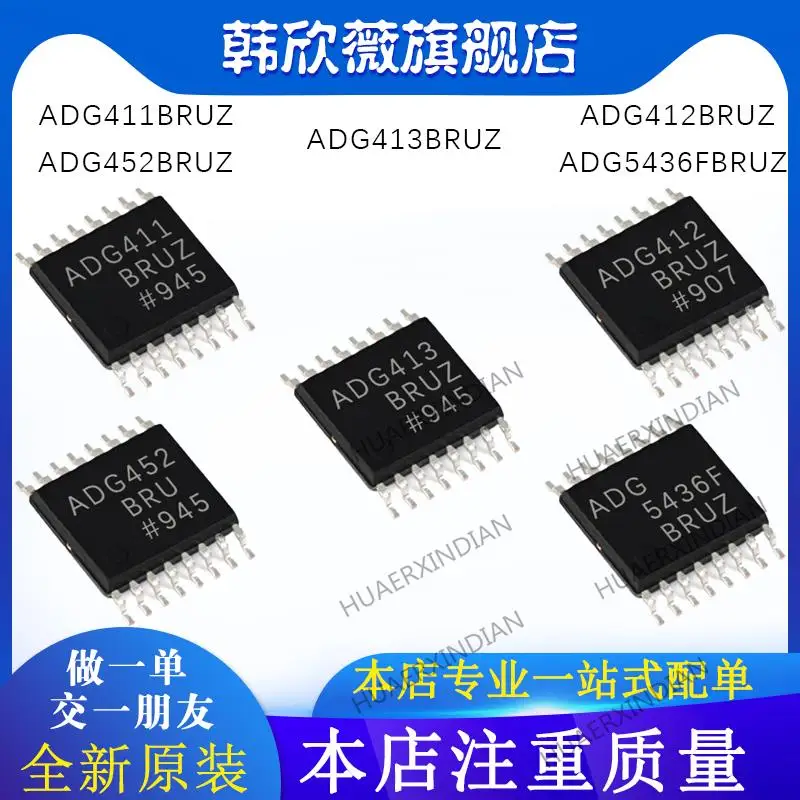 

10PCS New Original ADG452/ADG412/ADG413/ADG411BRUZ ADG5436FBRUZ