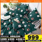 постельное бельё Комплект постельного белья Аланна T1003G 1,5 2-x спальный Евро Семейный, Полиэстер, наволочки 50x70, 70x70