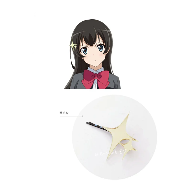 

Anime Revue Starlight Hikari Kagura Hairpin Hair Pin Decoration Cosplay Prop