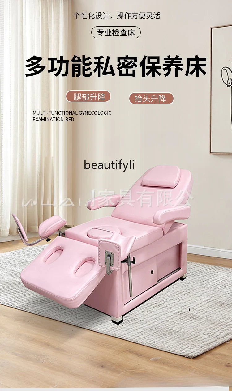 Гинекологический Стол для гинекологических осмотров с двумя двигателями