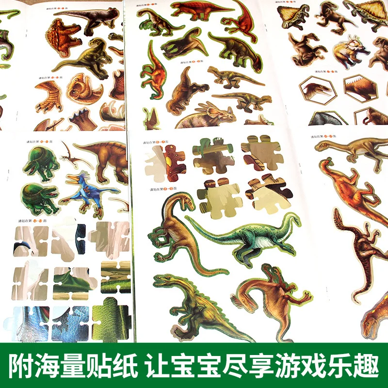 Книга-наклейка с динозаврами 6 книг