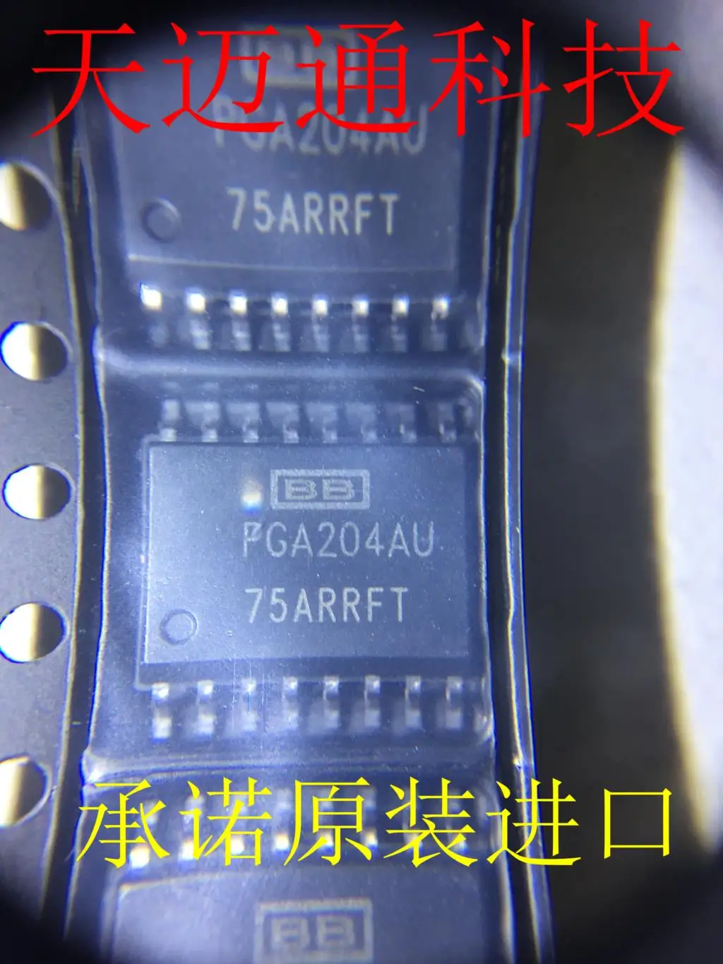 

PGA204AU PGA204AU PGA204AU SOP16 operational amplifier chip