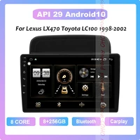 coho for lexus lx470 toyota lc100 1998 2002 android 10 0 octa core 8256g 9 inch receiver radio car radio with screen