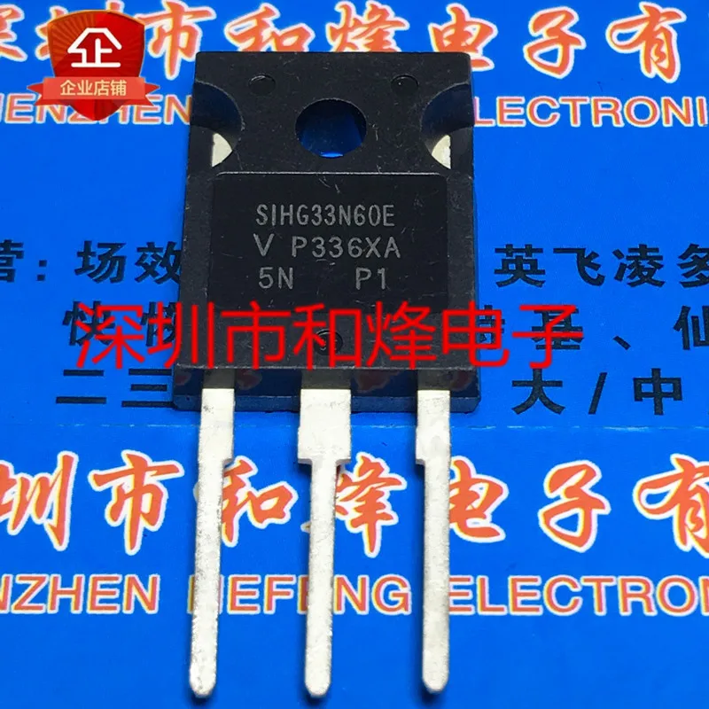 SIHG33N60E совершенно новые TO-247 600V 33A приоритетная Доставка реальные фотографии можно снять напрямую
