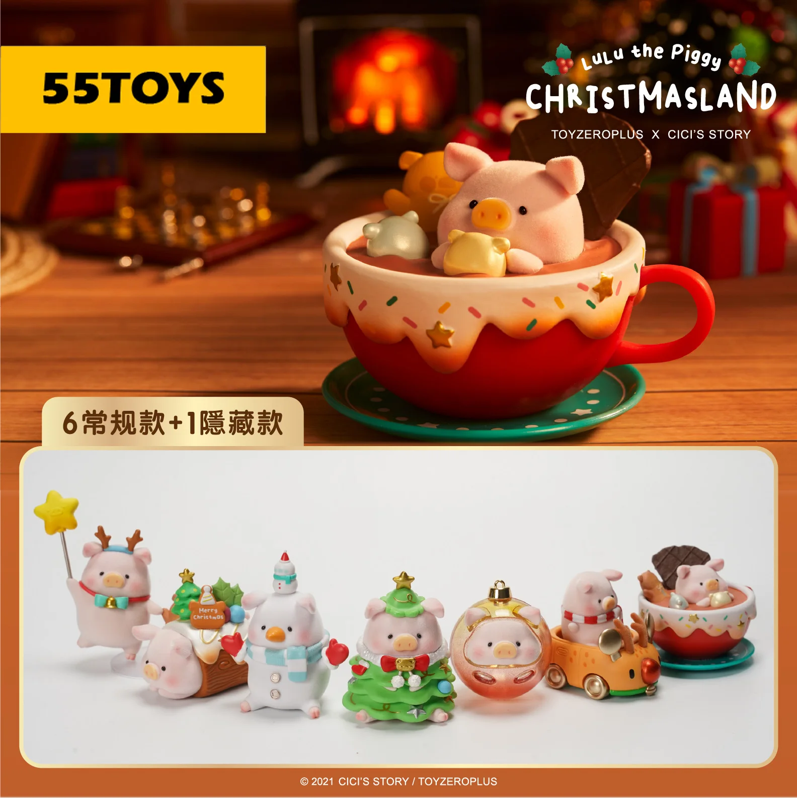 

55TOYS Canned Pig LuLu Christmasland Series Blind Box Toys Blind Anime Animal Figures Doll Cute Girl Birthday Gift Story