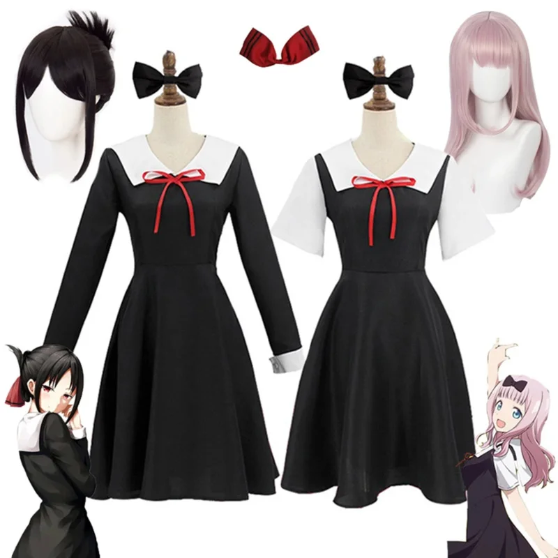 Аниме Kaguya-Sama: Love Is War Cosplay Shinomiya Kaguya Fujiwara Chika костюмы униформа парик женское платье