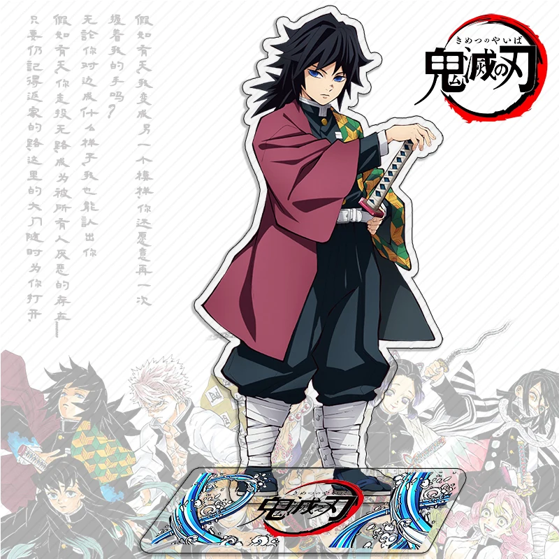 Аниме рассекающий демонов камадо незуко химина гиомии Косплей акриловый стоячий