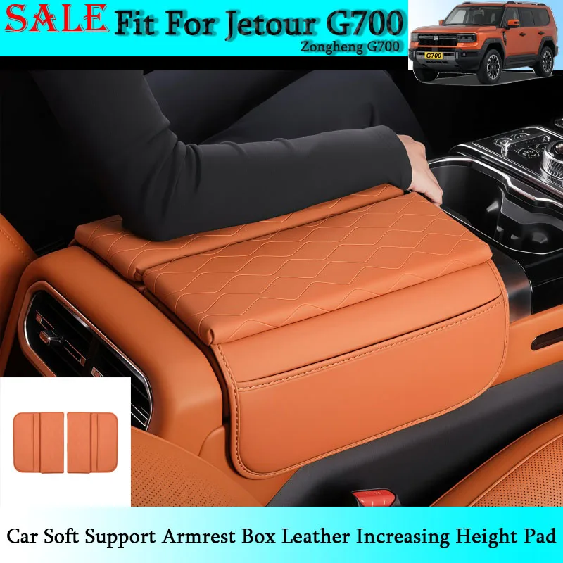 Фото Подходит для Chery Jetour Zongheng G700, автомобильный мягкий поддерживающий подлокотник, кожаная подушка для увеличения высоты, аксессуары для салона автомобиля №1