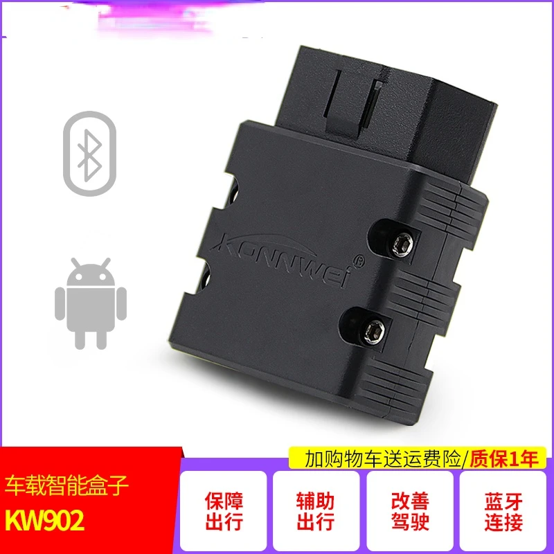 OBD2 KW902 ELM327 Bluetooth инструмент для диагностики автомобиля