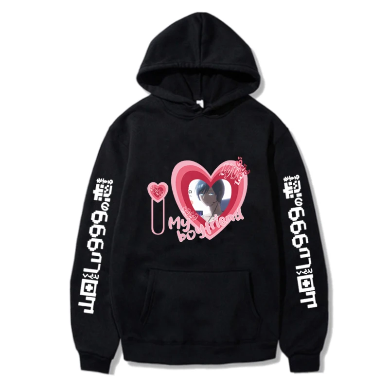 

New Cartoon Graphic My Love Story with Yamada-Kun at Lv999 Hoodies Pullover Women Men Sweatshirt Streetwear Winter Clothes