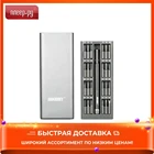 Набор Jakemy JM-8168