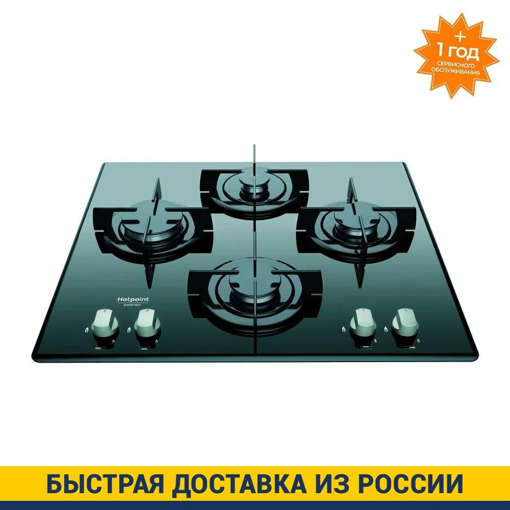 Купить Варочную Поверхность Аристон Газовая