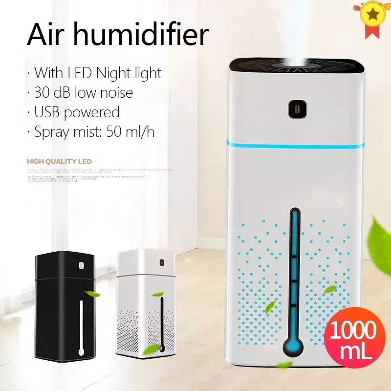 

Увлажнитель воздуха ультразвуковой со светодиодной подсветкой, 1000 мл, 7 цветов