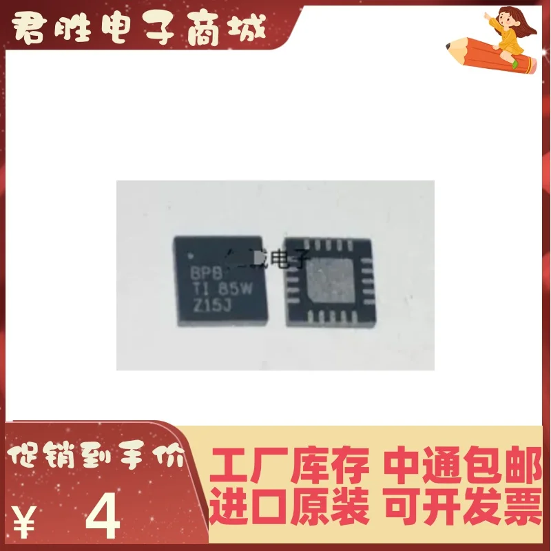 

10pcs 100% orginal new TPA4411MRTJR silk screen BPB QFN20