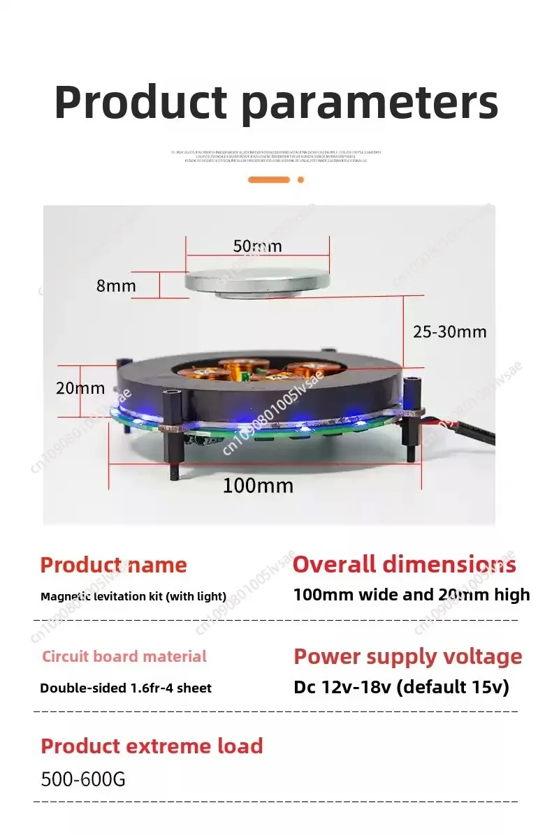 

Магнитный модуль левитации