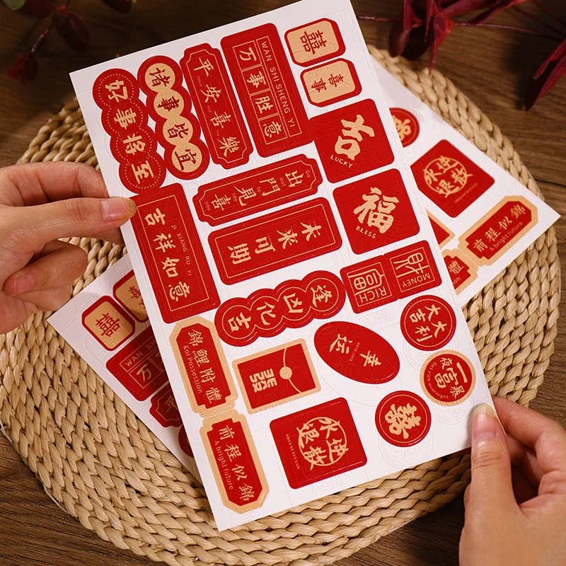 

2022 Year Of Tiger Text Sticker Spring Festival Decoration Window Sticker Chinese New Year Decoration Stickers