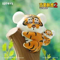 variety fat tiger 2 series blind box caja mystery box toy for girl anime figures cute model girl gift guess bag caixas supresas