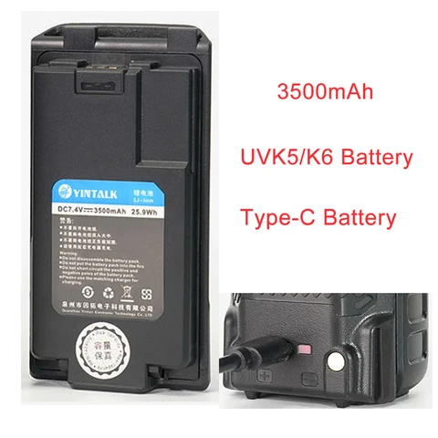 Аккумулятор Quansheng для рации UV K5 K6  2000/2600/3500 мАч