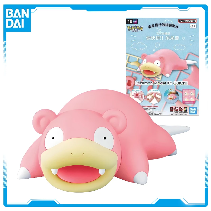 В наличии BANDAI оригинальный комплект модели Pokemon Slowpoke быстрая сборная модель