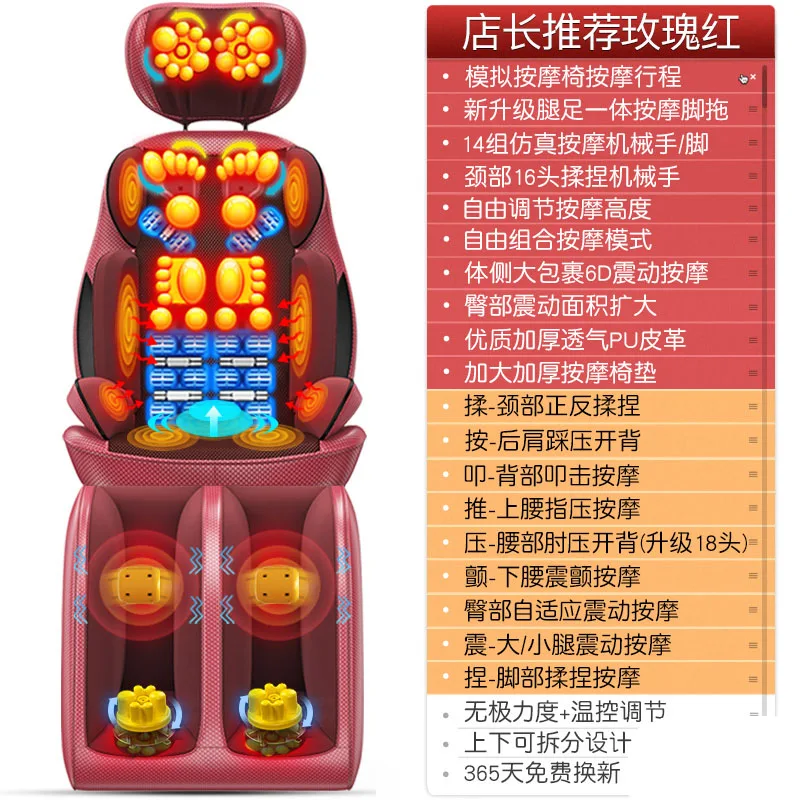 Массажер для плеч шеи талии спины поясницы многофункциональная подушка