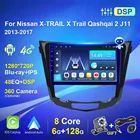 Автомагнитола 2DIN, мультимедийный проигрыватель для Nissan X Trail Qashqai 2014-2017, 4G, Wi-Fi, Carplay, Android