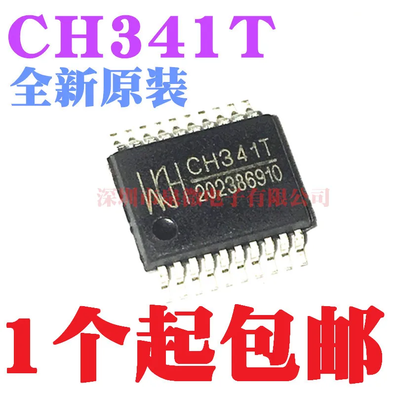 ch341t
