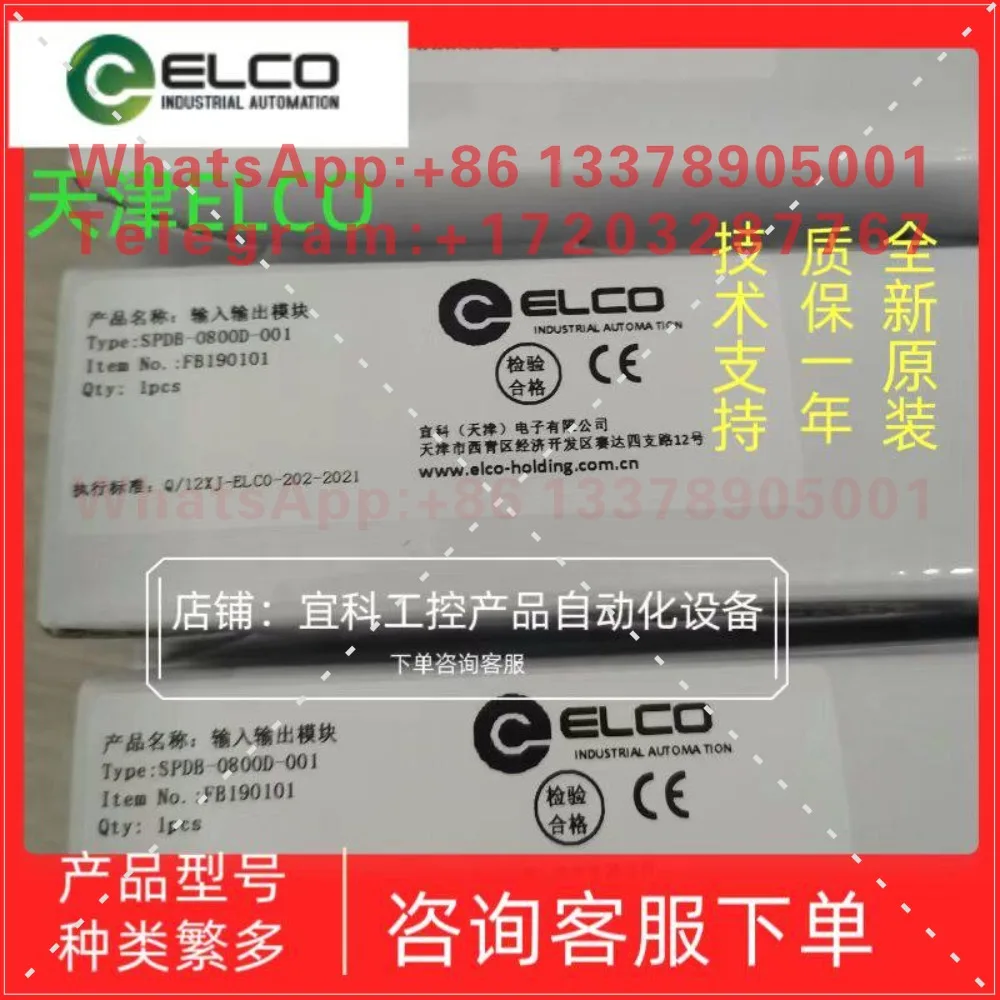 Фото Модуль шлюза ELCO SPPN-GW-001 №1