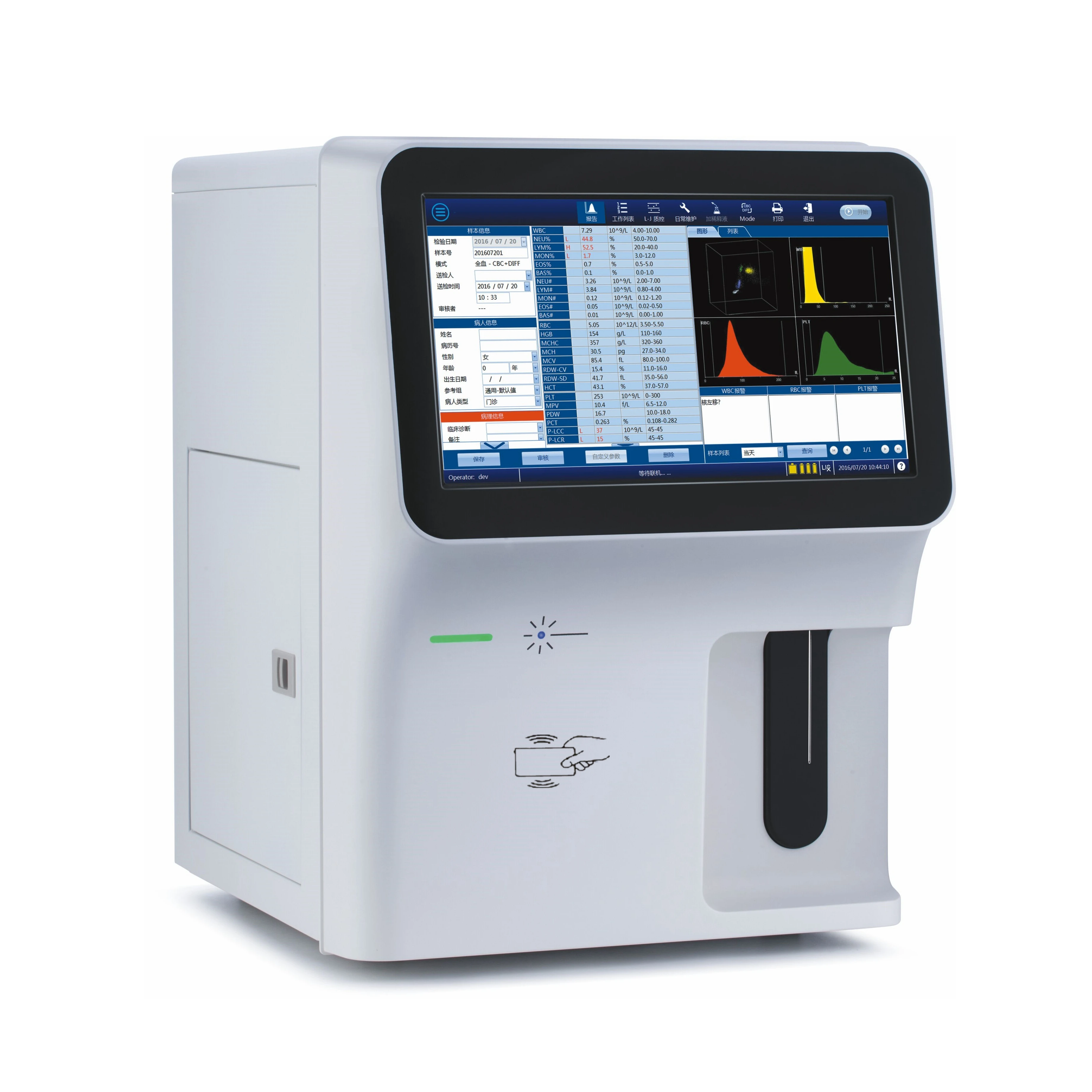 

SMART-II 5-part Fully Automatic Hematology Analyzer Blood Cell Counter