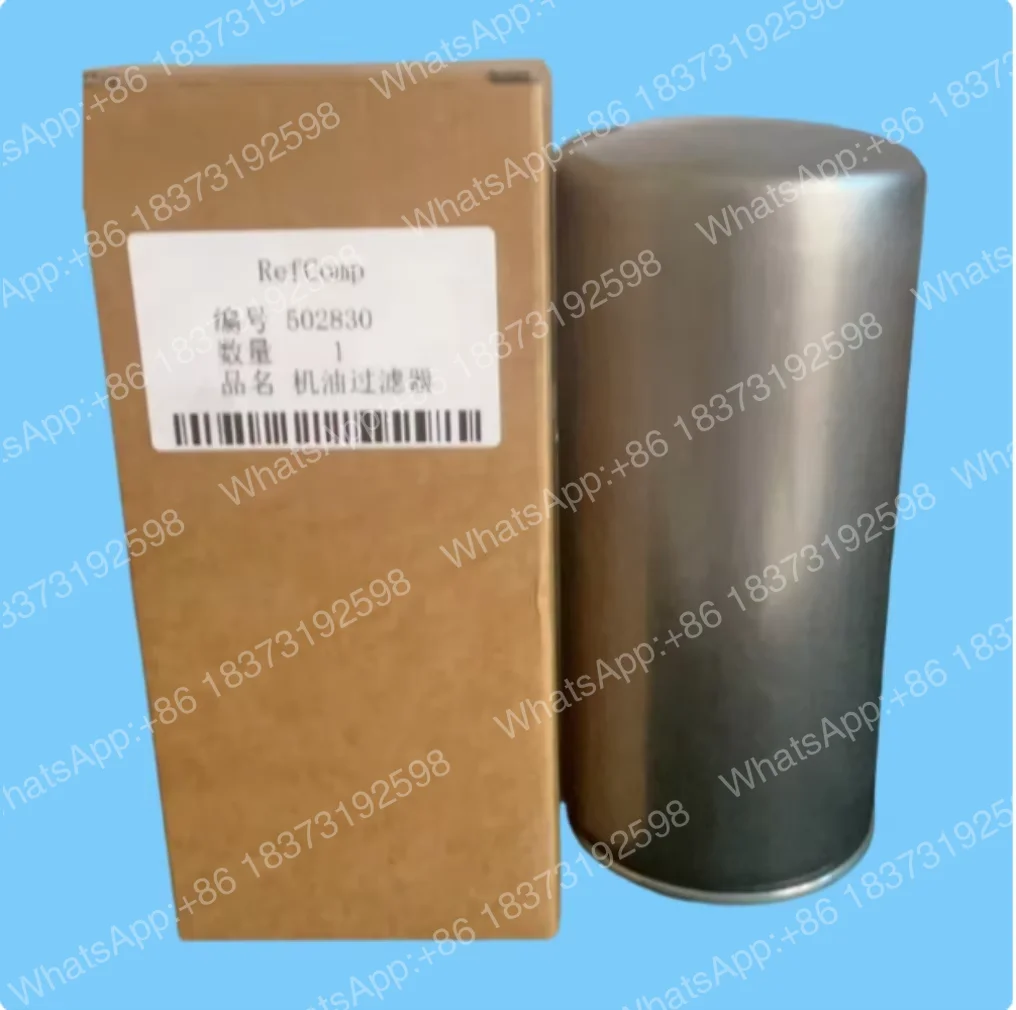 Встроенный масляный фильтр для винтового компрессора Lai Fu Kang 502918 502989, масляный фильтр для кондиционера 502830 502973 (art.: 3920db43700d9) - 3920db43700d9