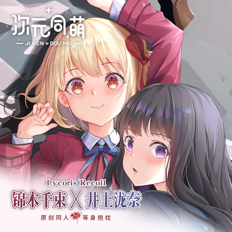 Аниме Lycoris Recoil Takina Inoue Chisato nishikgy Dakimakura подушка для тела детская косплея