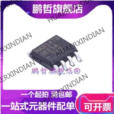 

10 шт. новый оригинальный MAX14783EESA + T MAX14783EESA MAX1478/