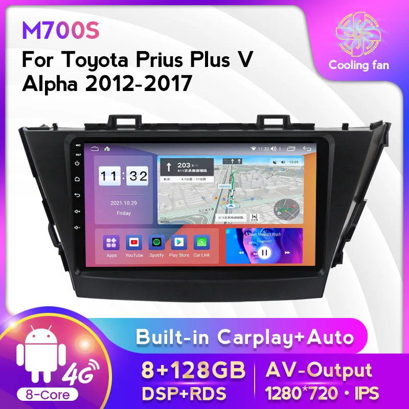 

Car Radio Android Car Stereo For Toyota Prius V Plus Alpha LHD RHD 2012-2015 Multimedia Player GPS Navigation Carplay+Auto WIFI