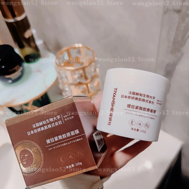 

[High Quality] Lifting 0.3mm at a time, lifting the contour, collagen shrinking pores, huge elasticity, firming smear mask