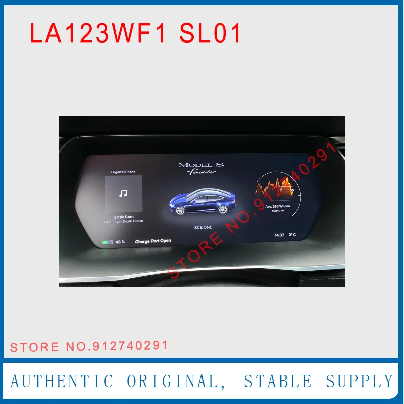 LA123WF1-SL01 Оригинальный 12,3-дюймовый ЖК-экран LA123WF1(SL)(01) для Tesla Model S Model X 2014 года, детали промышленности (art.: 3920d3fe5dfd6) - 3920d3fe5dfd6