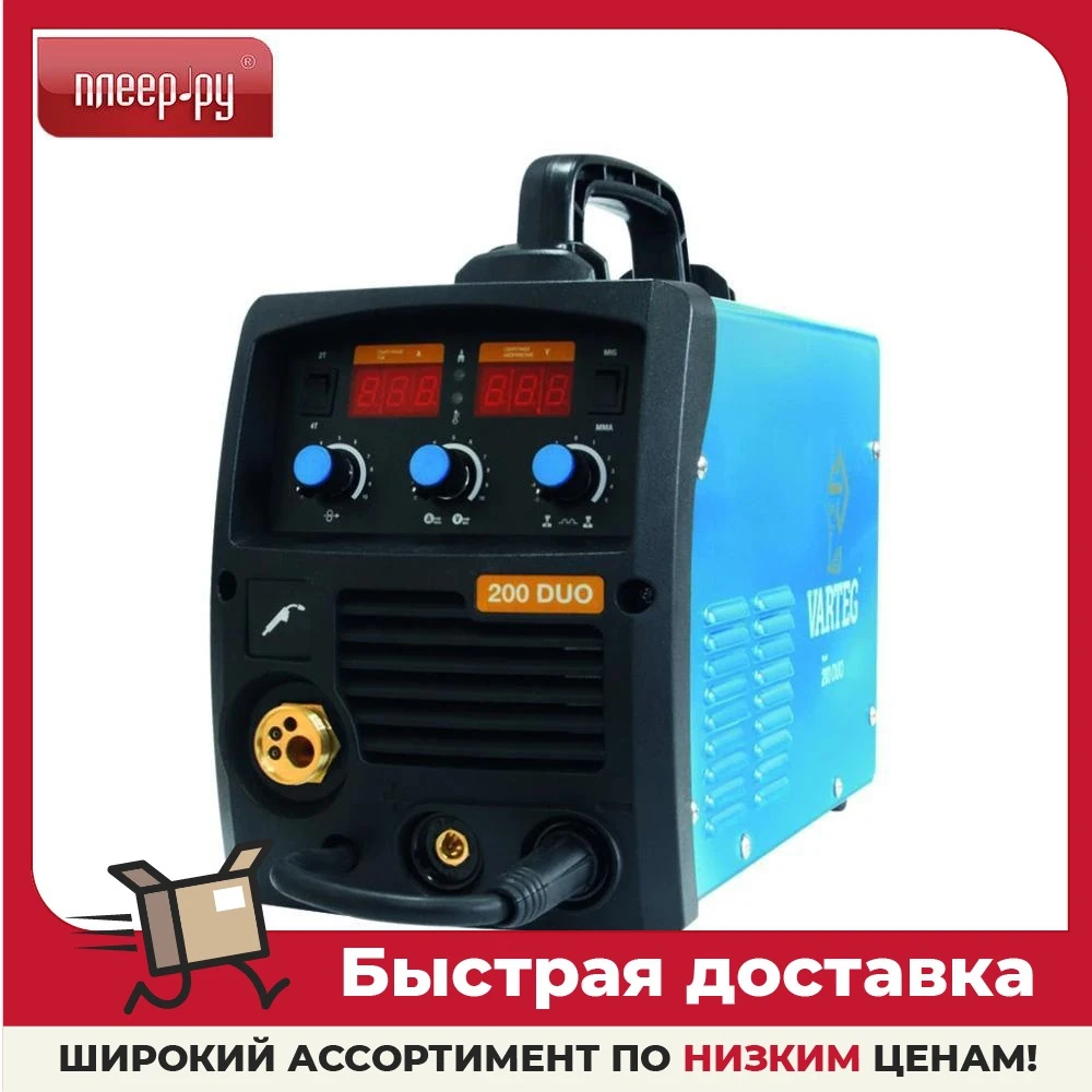 Сварочный аппарат FoxWeld Varteg 200 DUO MIG/MAG MMA |
