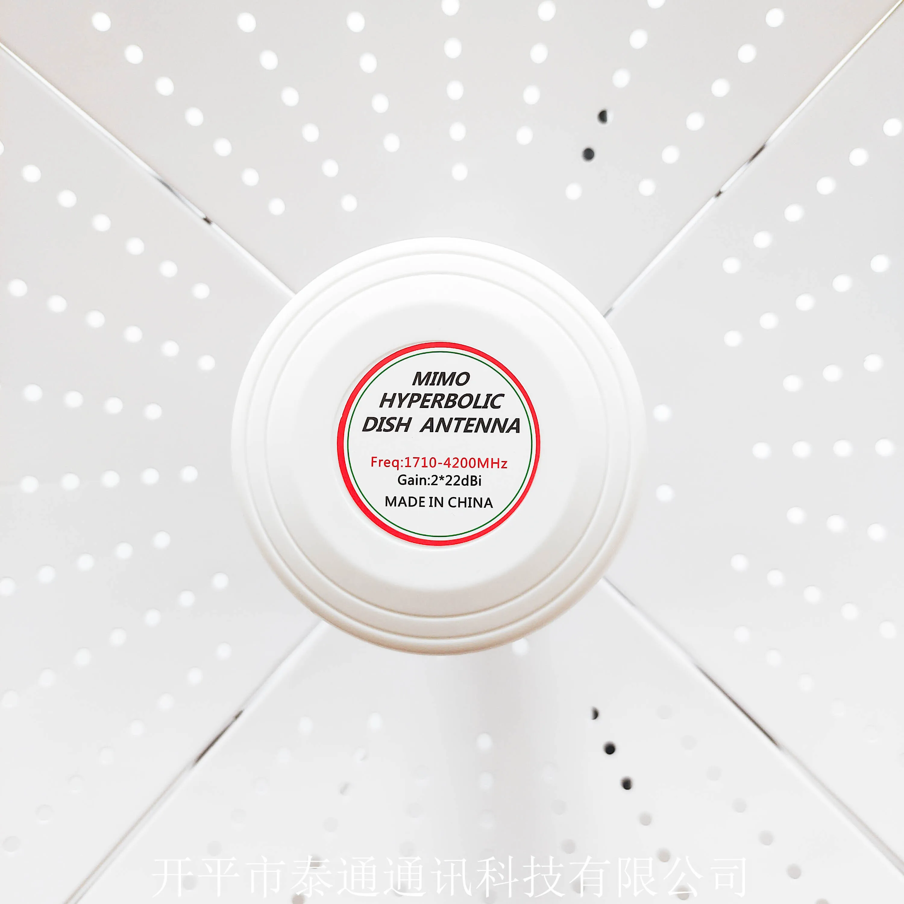 Высокочастотная гиперболическая антенна Lora с высоким коэффициентом усиления