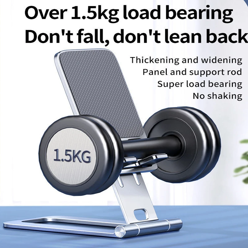 Универсальная подставка для телефона и планшета алюминиевый складной ажурный